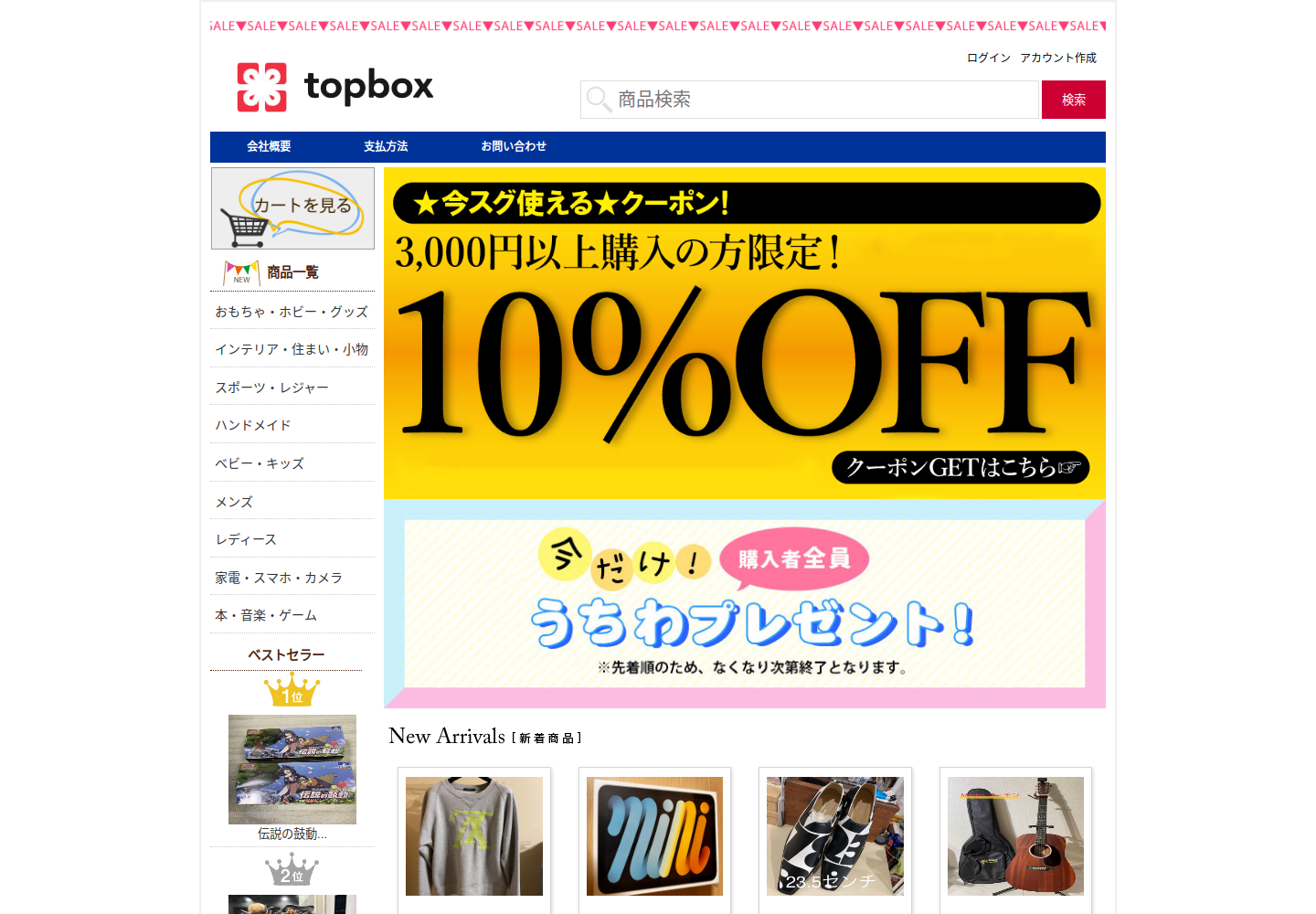 hhdhf.ayyoeat.click の確認時スクリーンショット