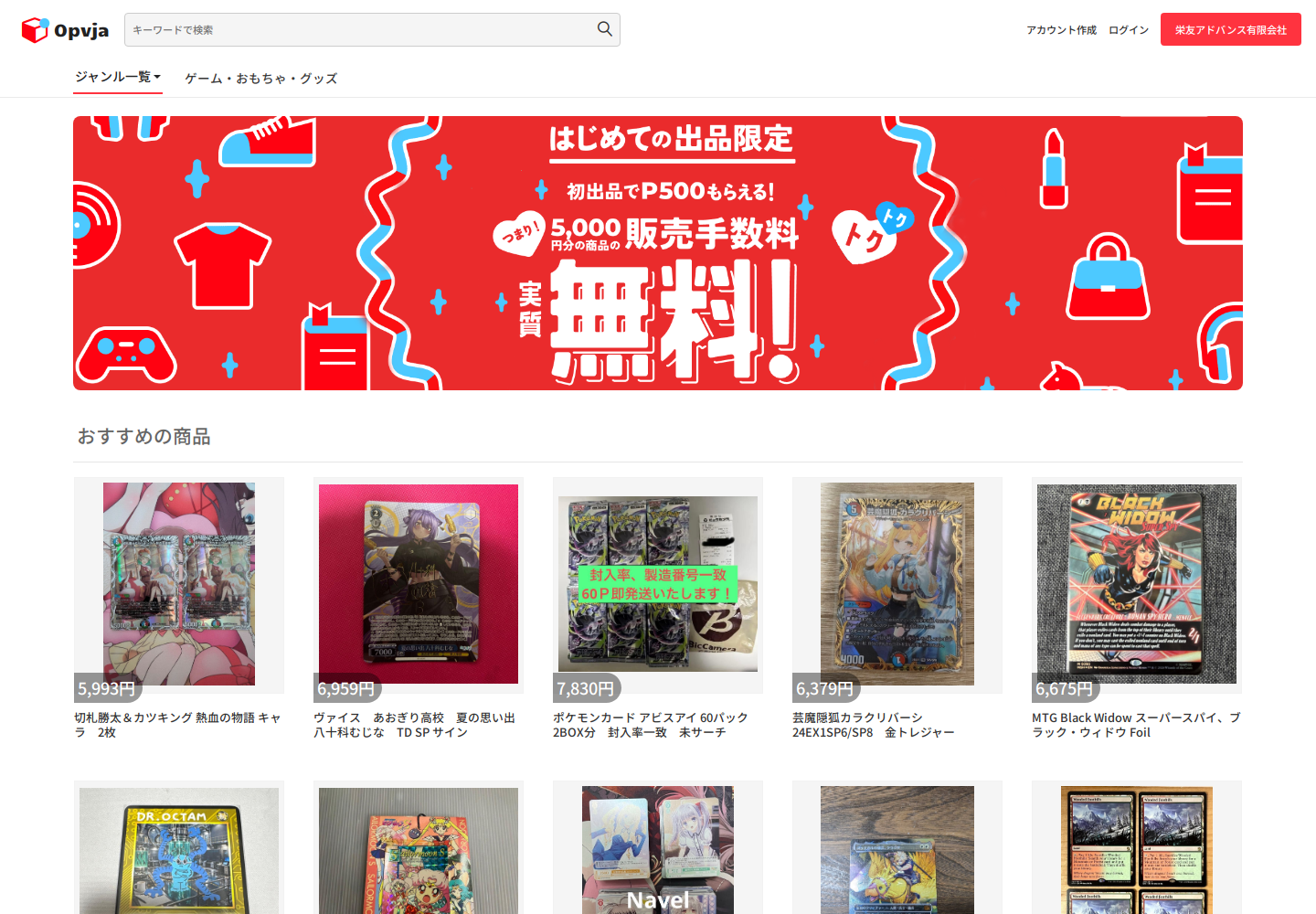 opvja.oflraeap.icu の確認時スクリーンショット