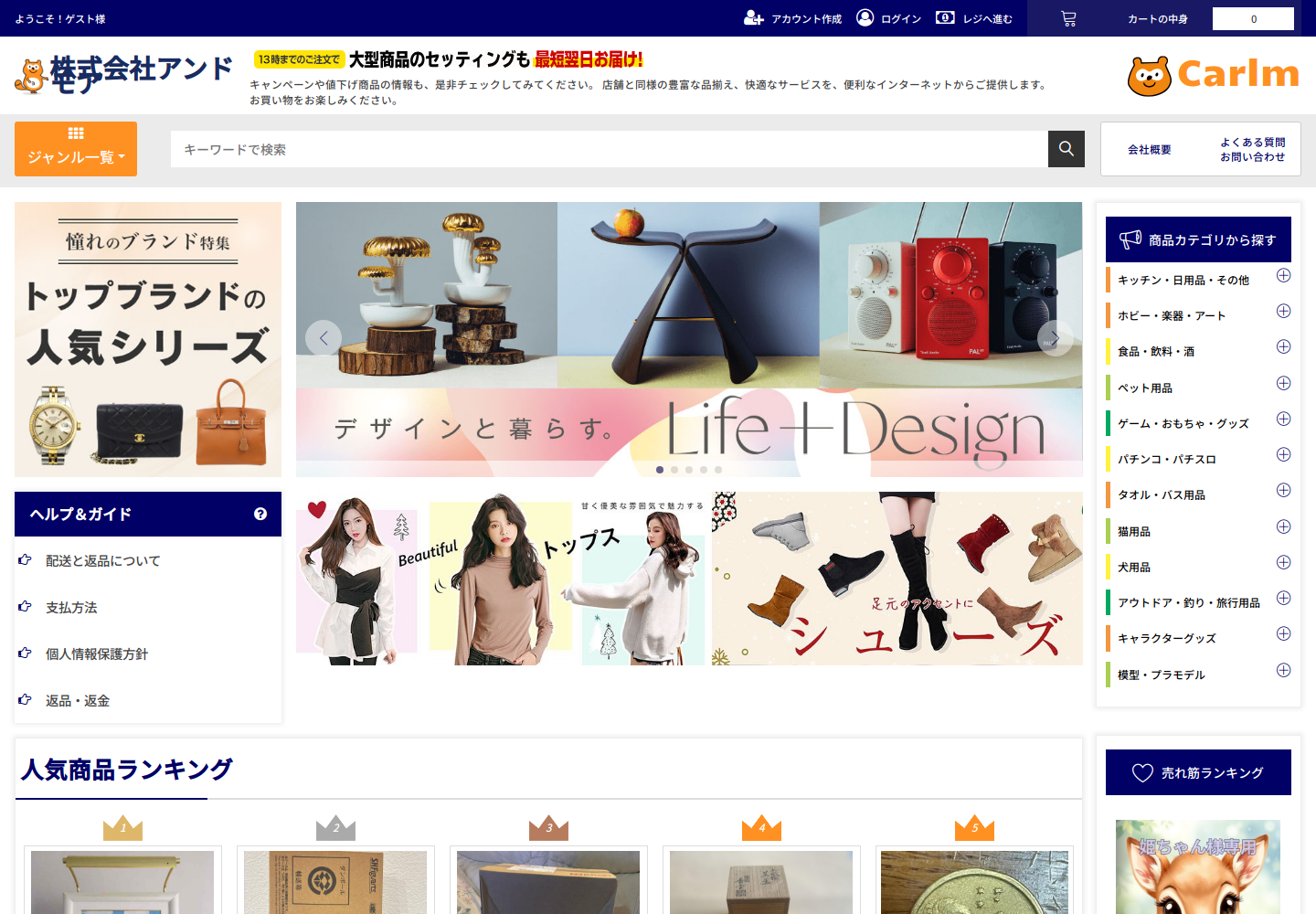 carl.mrwmvcpv.bond の確認時スクリーンショット