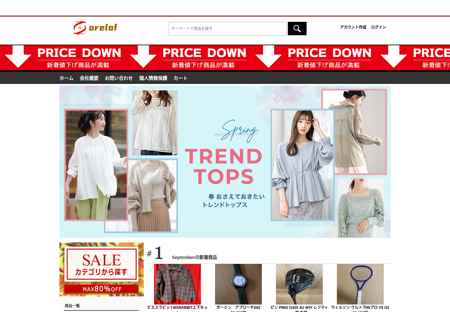 zuxemkwy.threejie.click の確認時スクリーンショット