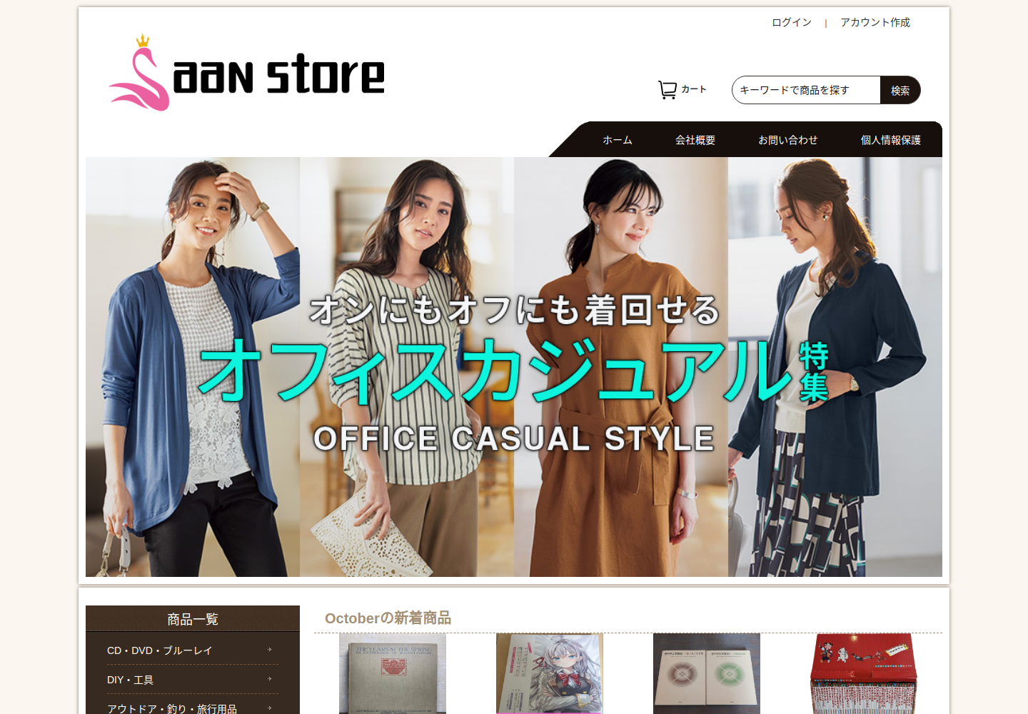fsbbrkkx.brytianrv.click の確認時スクリーンショット