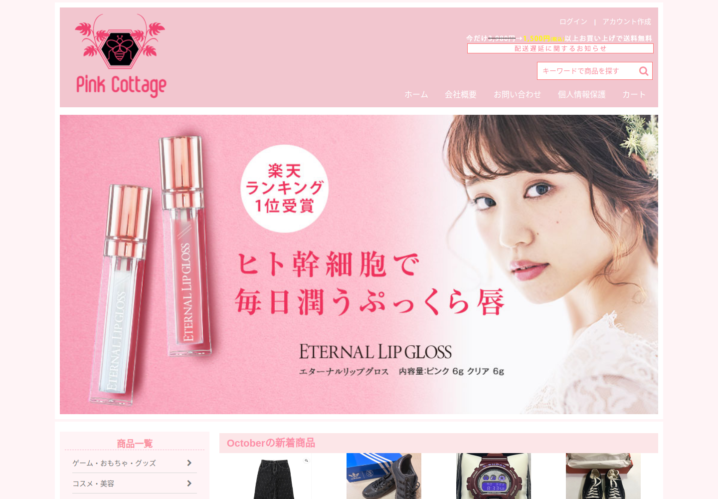 wckepf.arvrmaven.click の確認時スクリーンショット