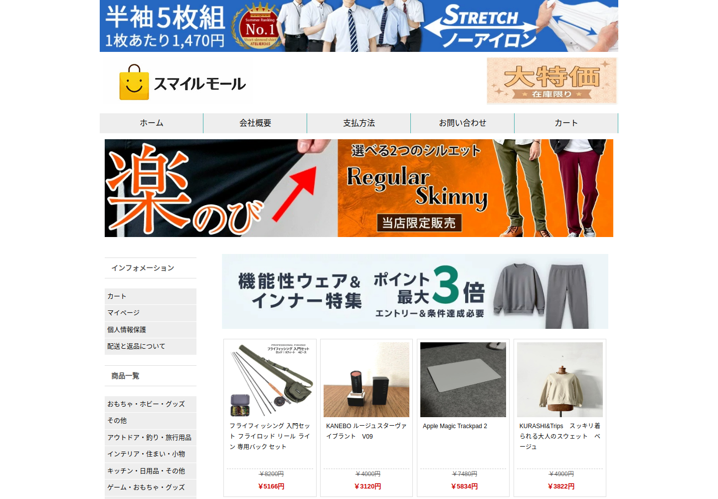 evydqj.paoenz.click の確認時スクリーンショット