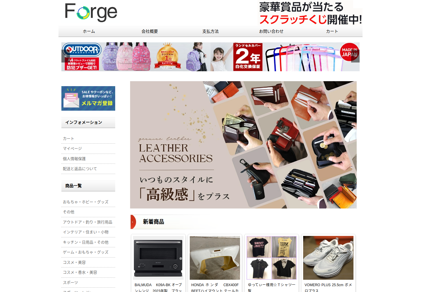 fkdebh.girmcv.click の確認時スクリーンショット