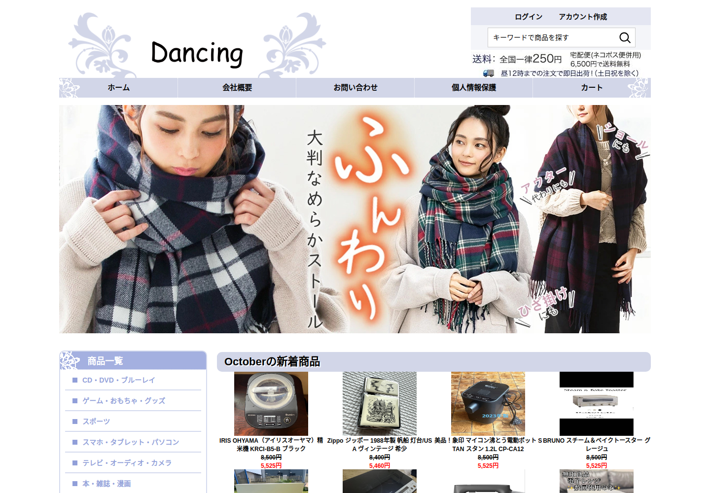 vbejlko.cxxtjy.click の確認時スクリーンショット