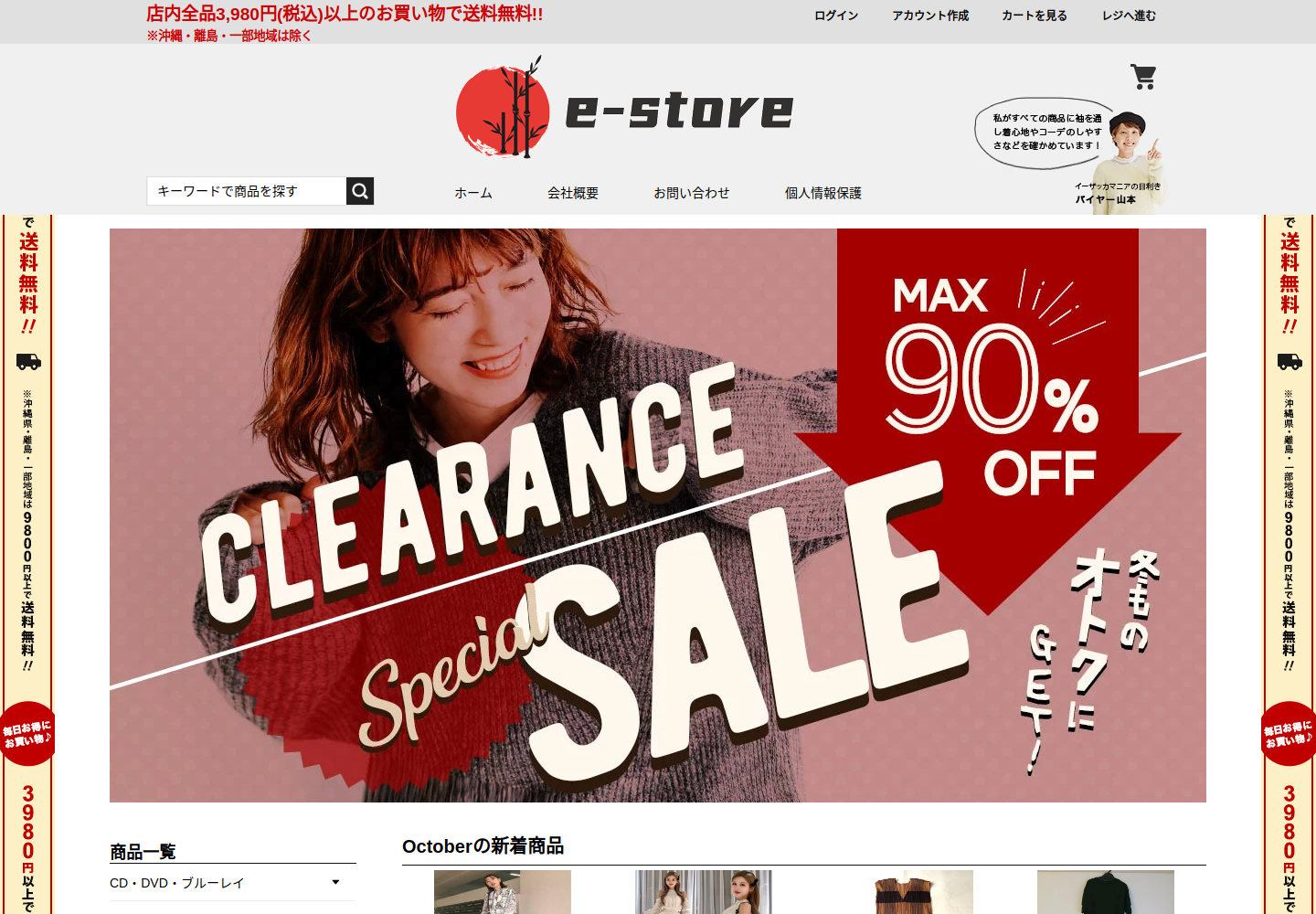 zuhxgxsq.mmzixl.click の確認時スクリーンショット