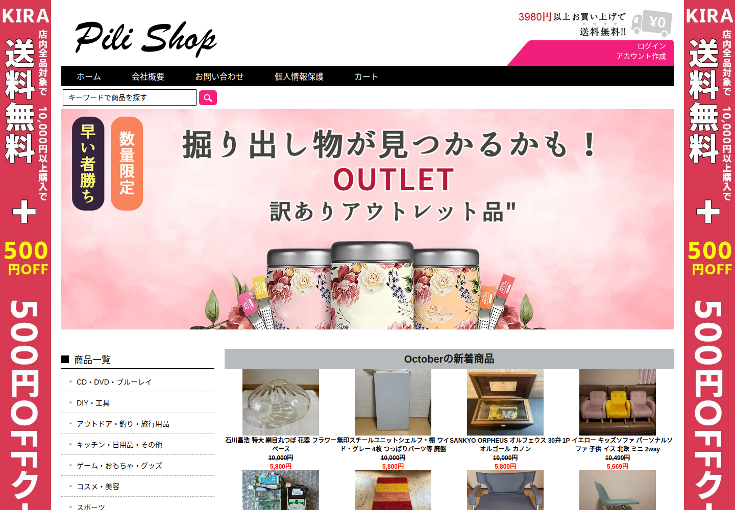 vduailbxm.planoti.click の確認時スクリーンショット