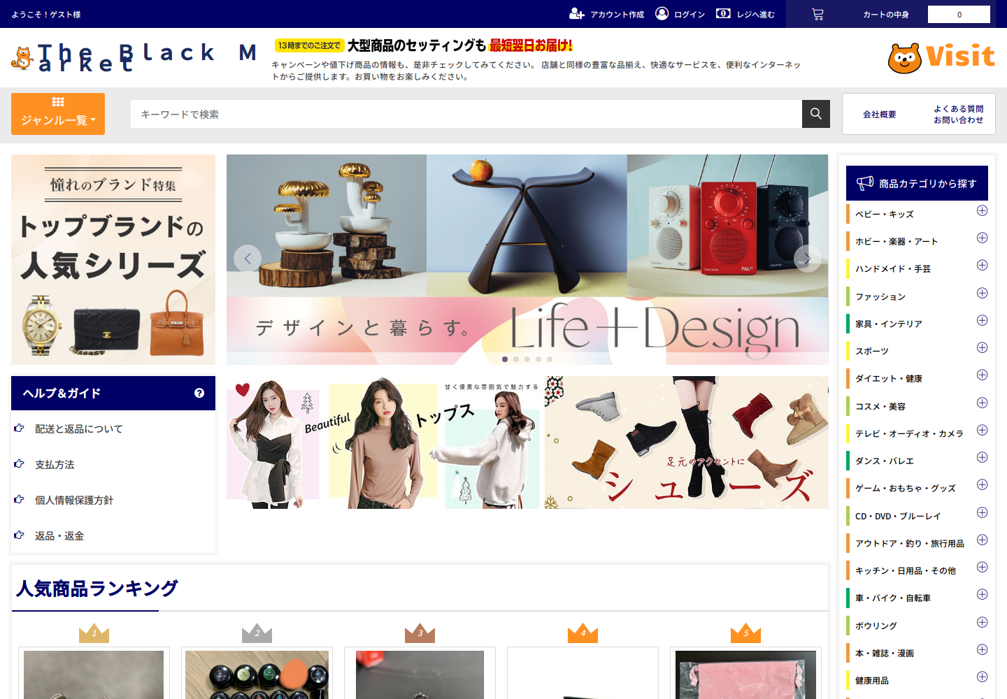 visiting.wrqhqnmw.luxe の確認時スクリーンショット