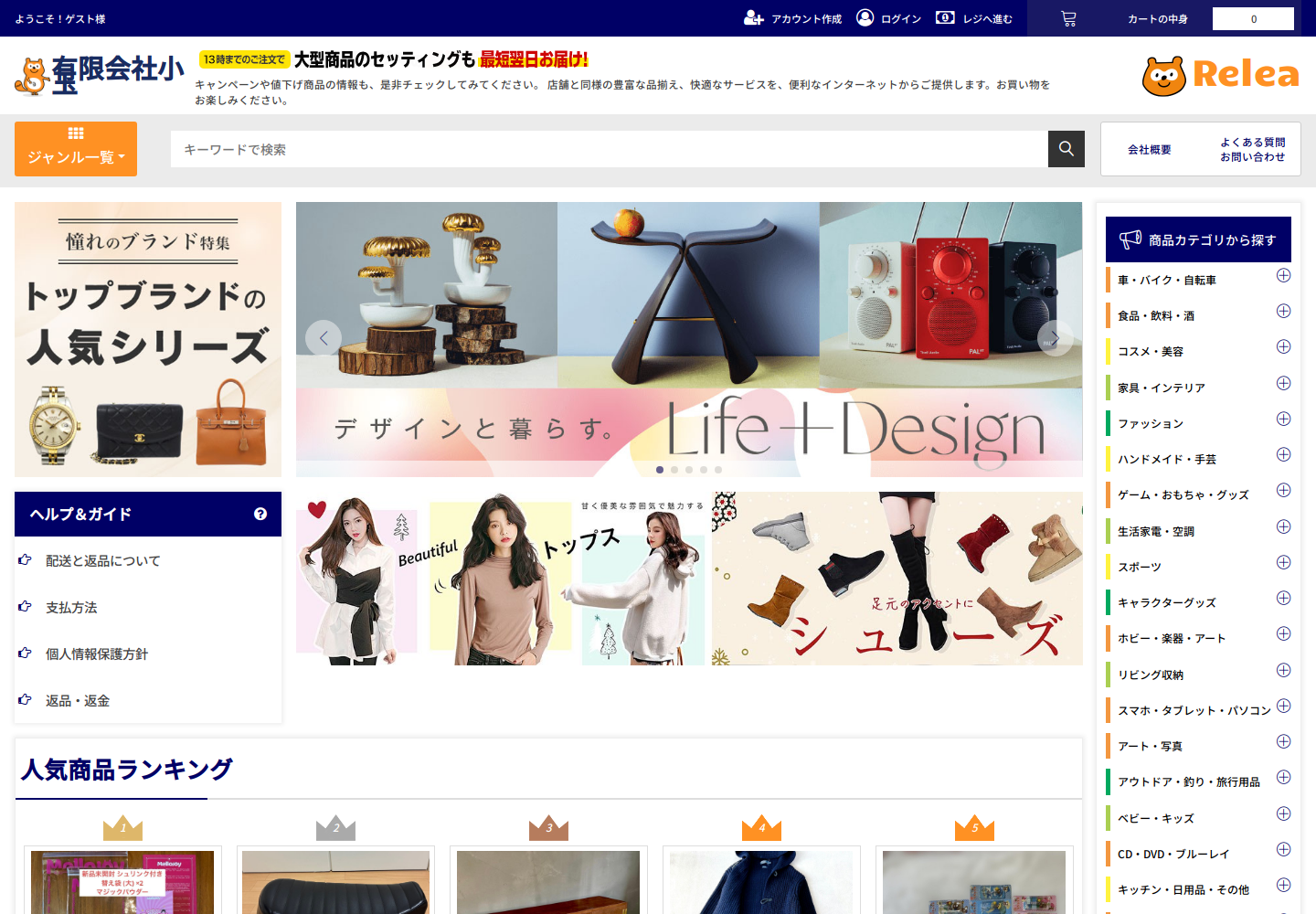 releases.vzaedhal.luxe の確認時スクリーンショット