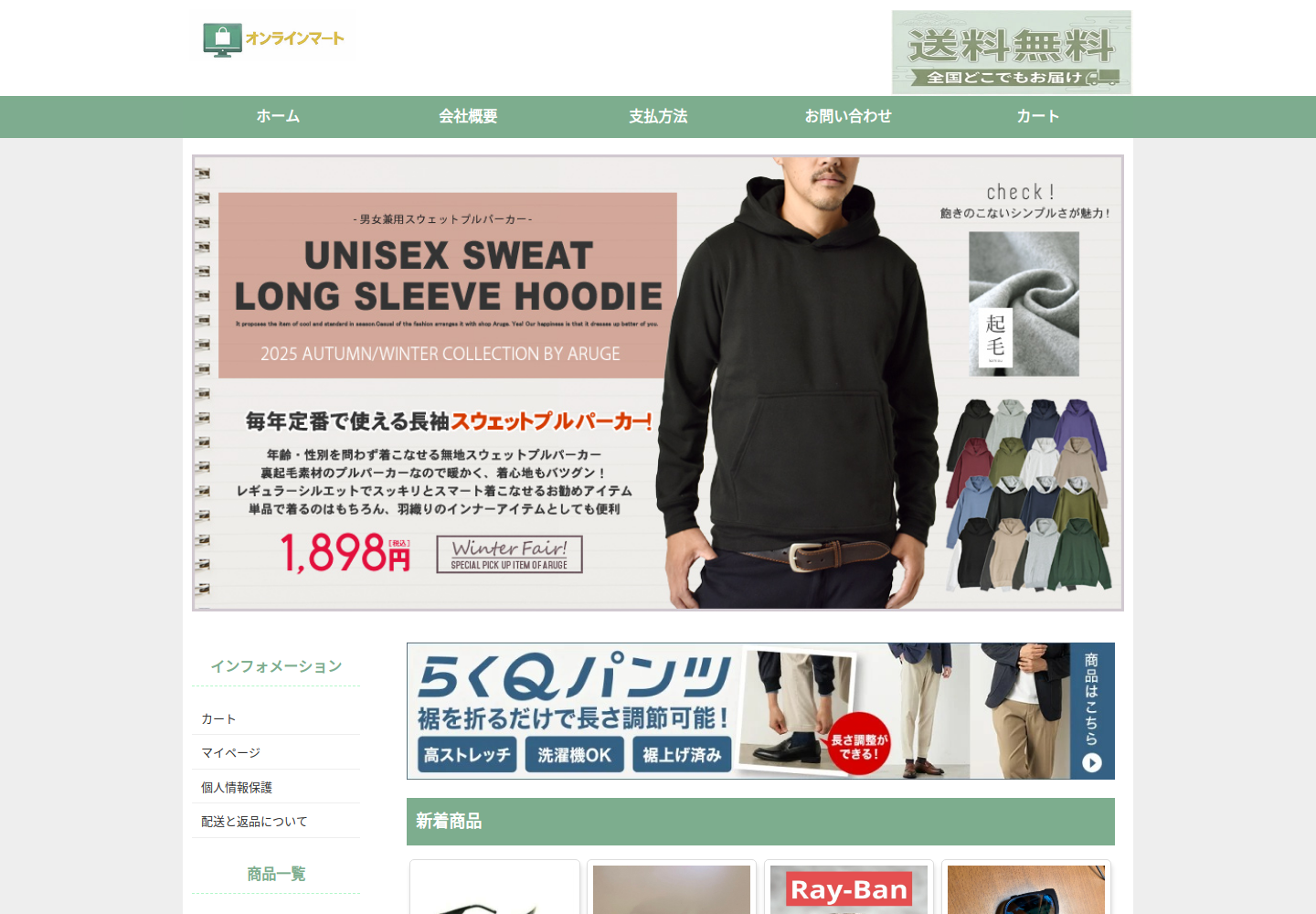 yywnkq.wdifkk.click の確認時スクリーンショット