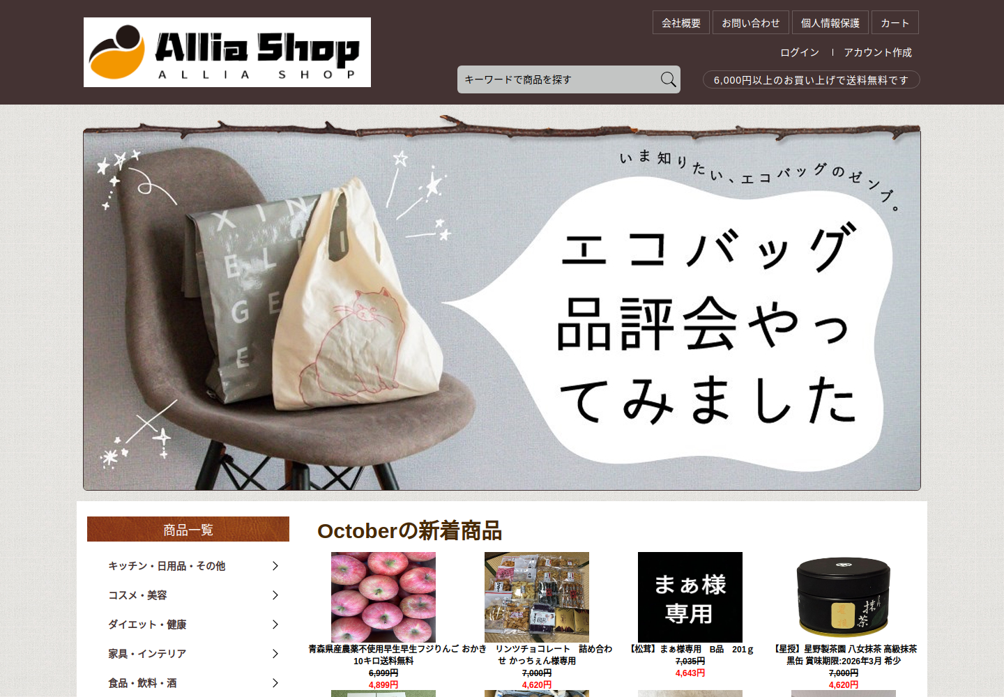 dxrddhhv.qrnitjd.click の確認時スクリーンショット