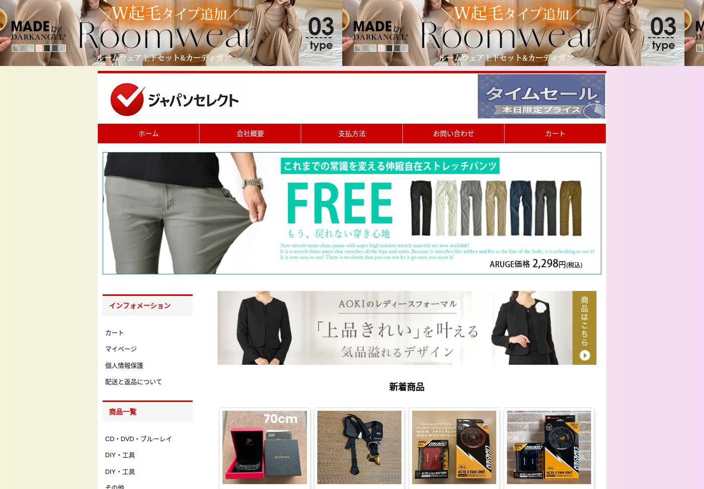 ogtfws.xenova.biz の確認時スクリーンショット