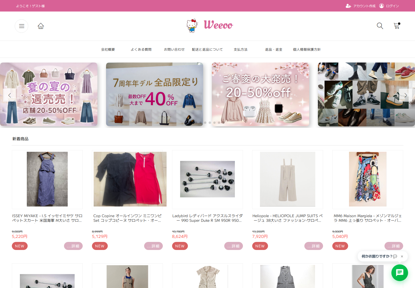 weeoo.moyio.pics の確認時スクリーンショット