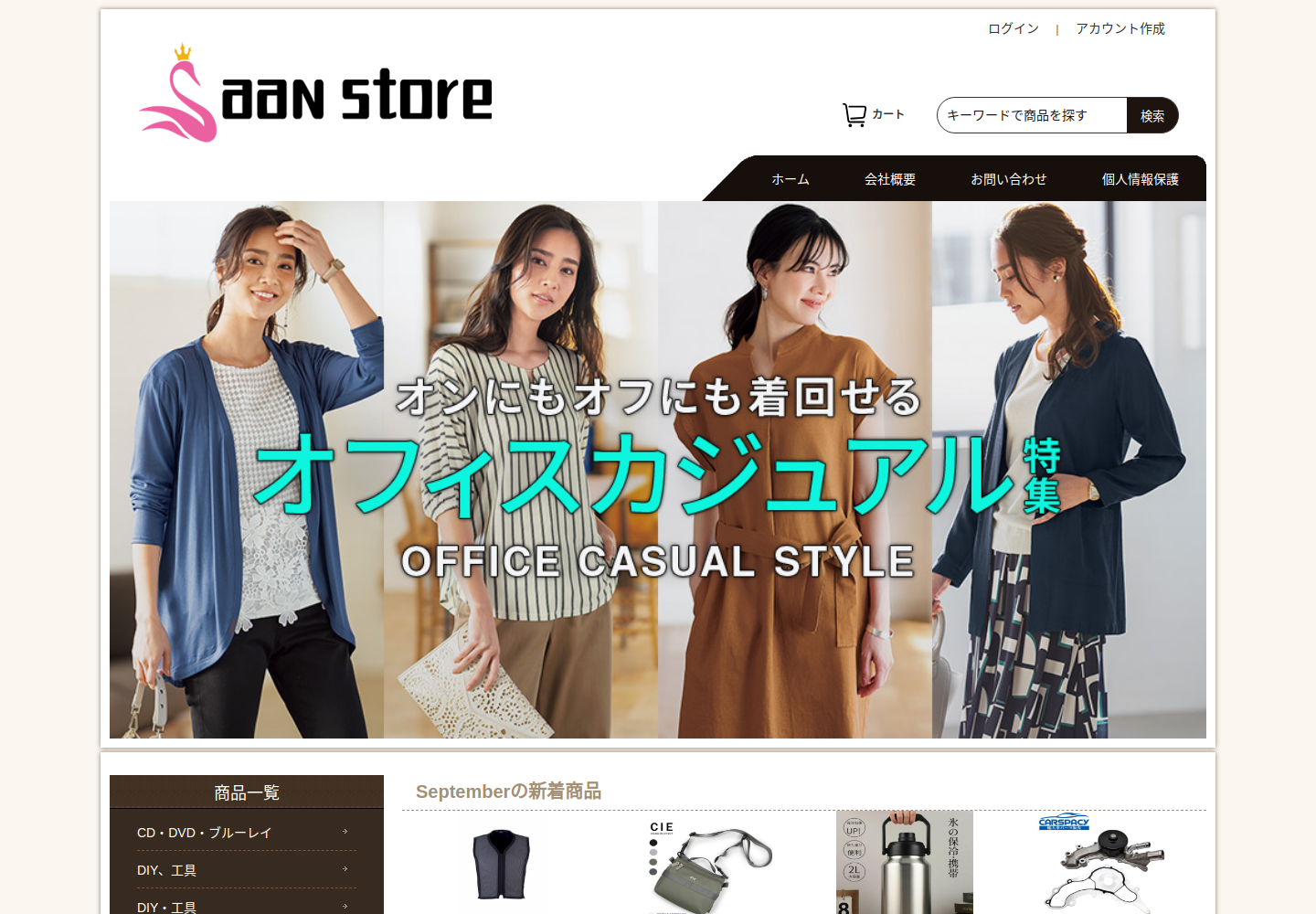 qpohzby.tompa.click の確認時スクリーンショット