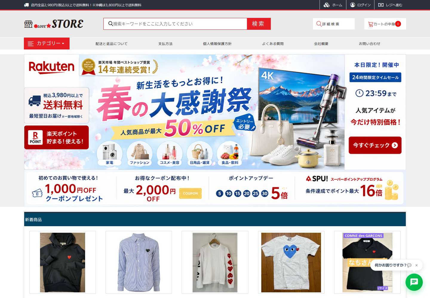 losen.wyaus.cfd の確認時スクリーンショット