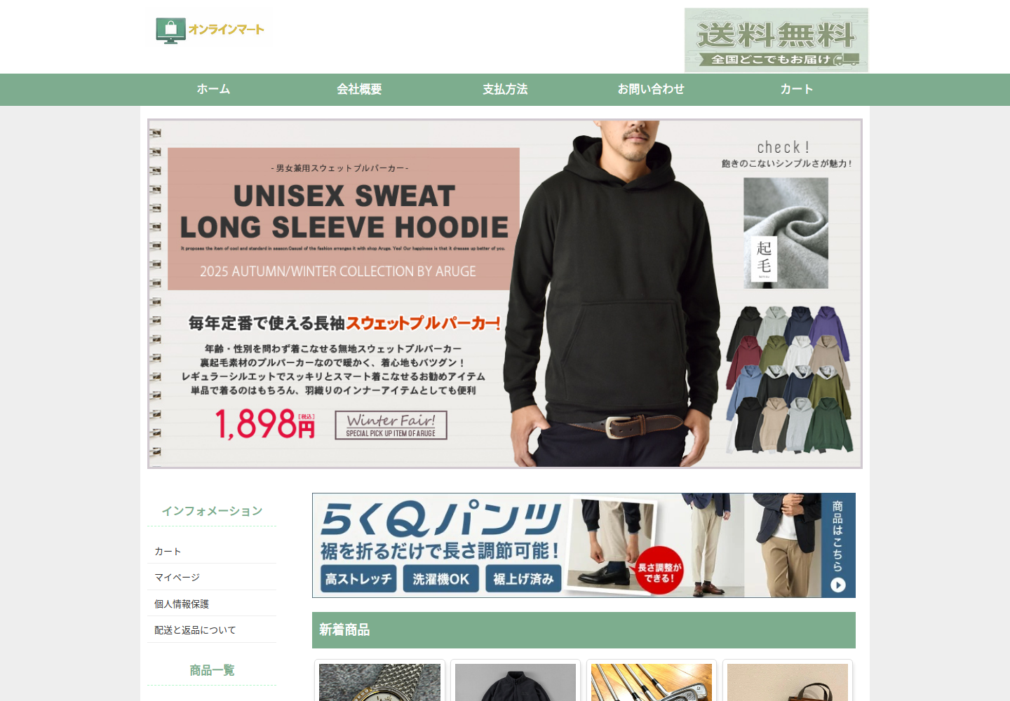 puyntn.qqquai.click の確認時スクリーンショット