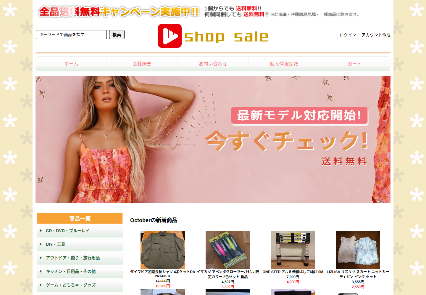 sntf.bdjxwkha.info の確認時スクリーンショット