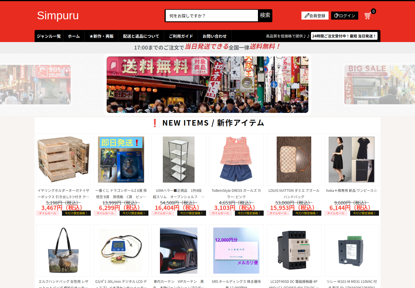 one.filvtore.click の確認時スクリーンショット