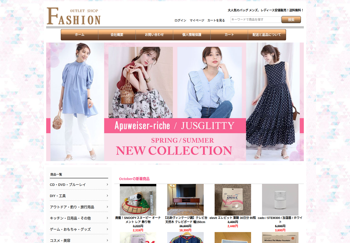efnbyf.lmwe.top の確認時スクリーンショット