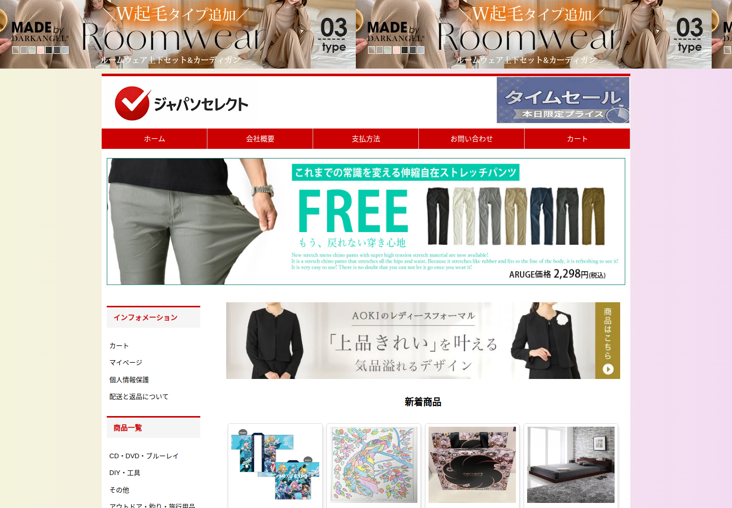 rgqply.musvgg.click の確認時スクリーンショット