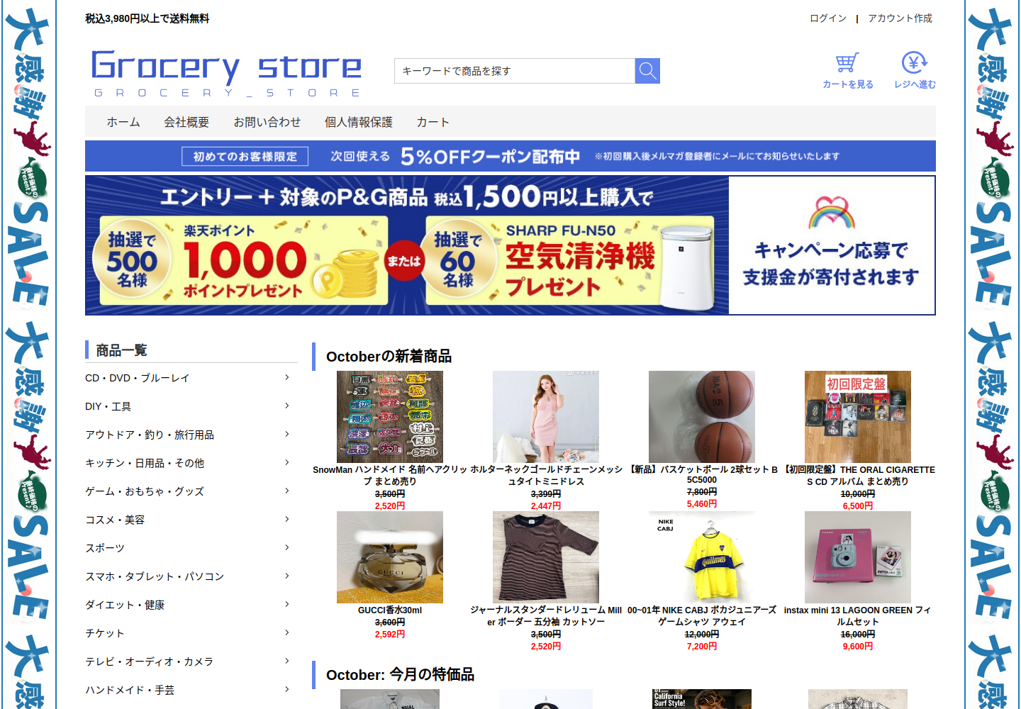 nbby.bdjxwssc.info の確認時スクリーンショット