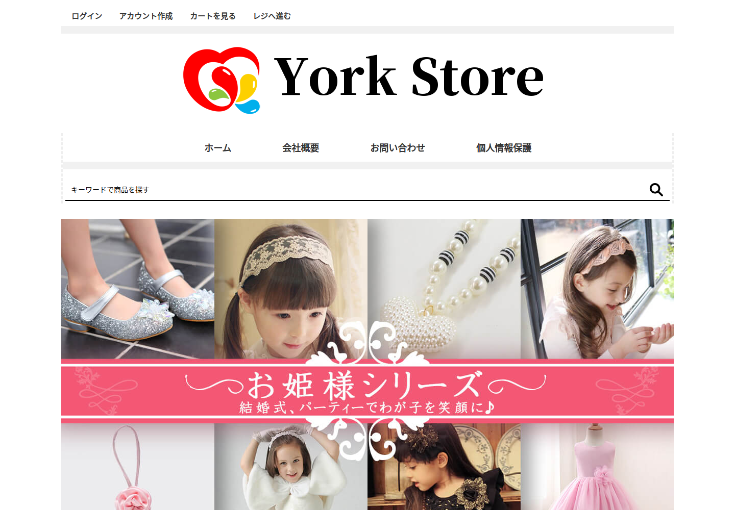 ccbashvx.tsunil.click の確認時スクリーンショット