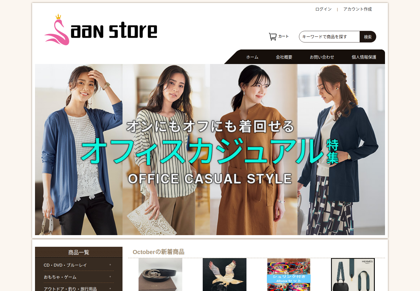 dppaf.sevierlaw.click の確認時スクリーンショット