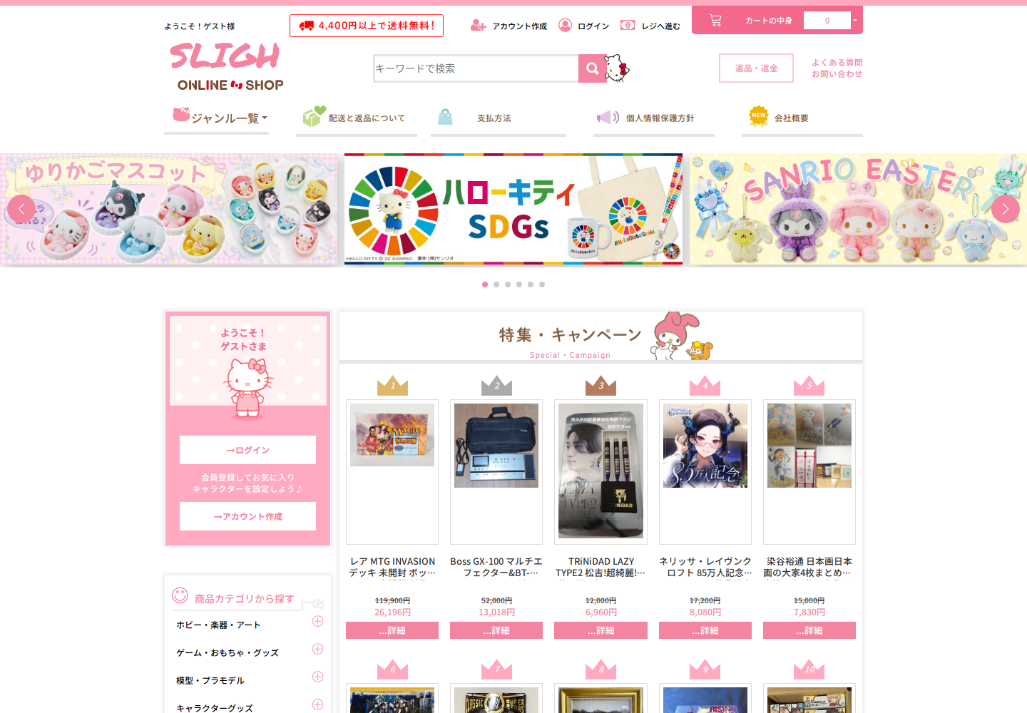 slight.axsoecnm.yoga の確認時スクリーンショット