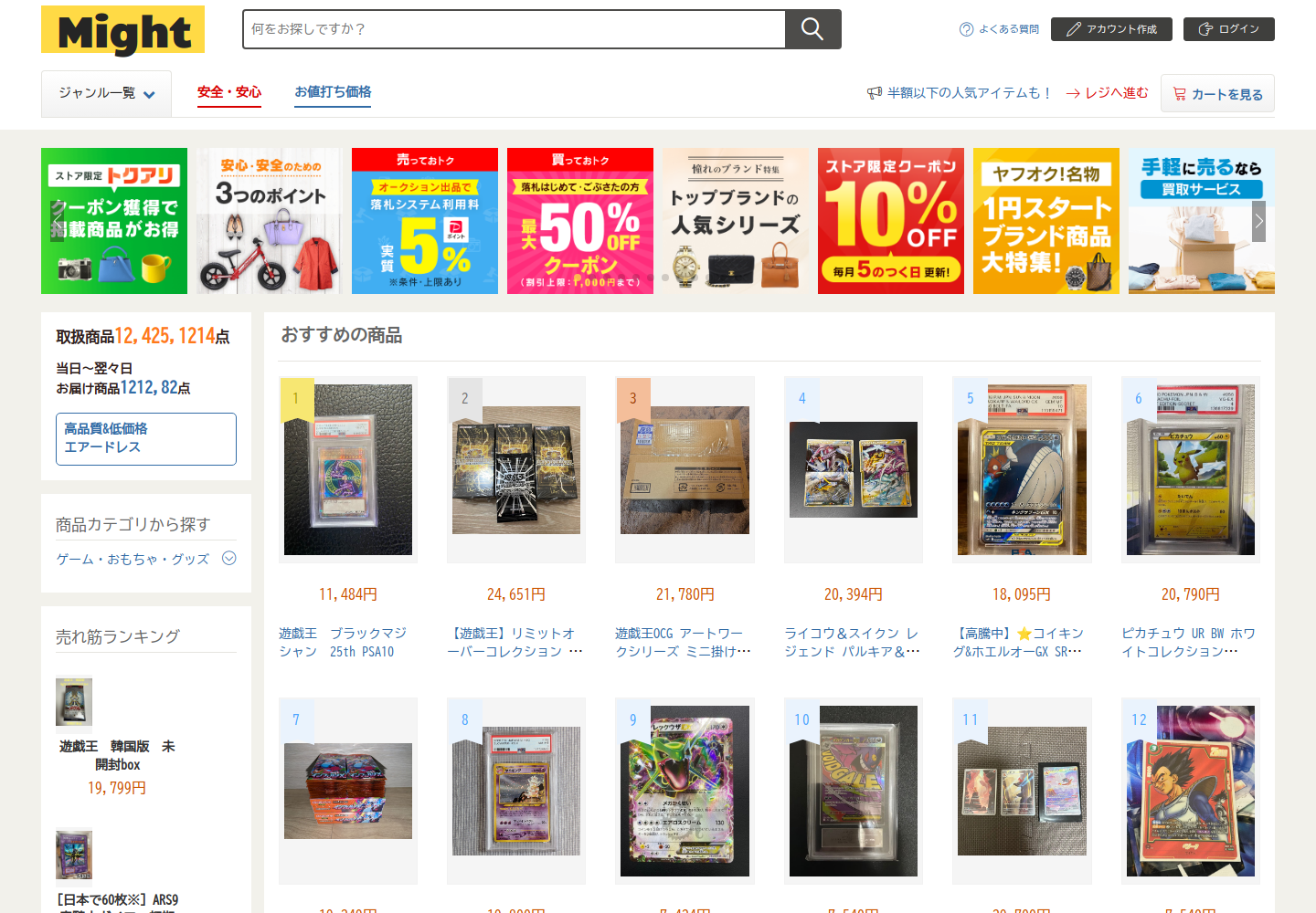 mighty.vhwiisqd.beer の確認時スクリーンショット
