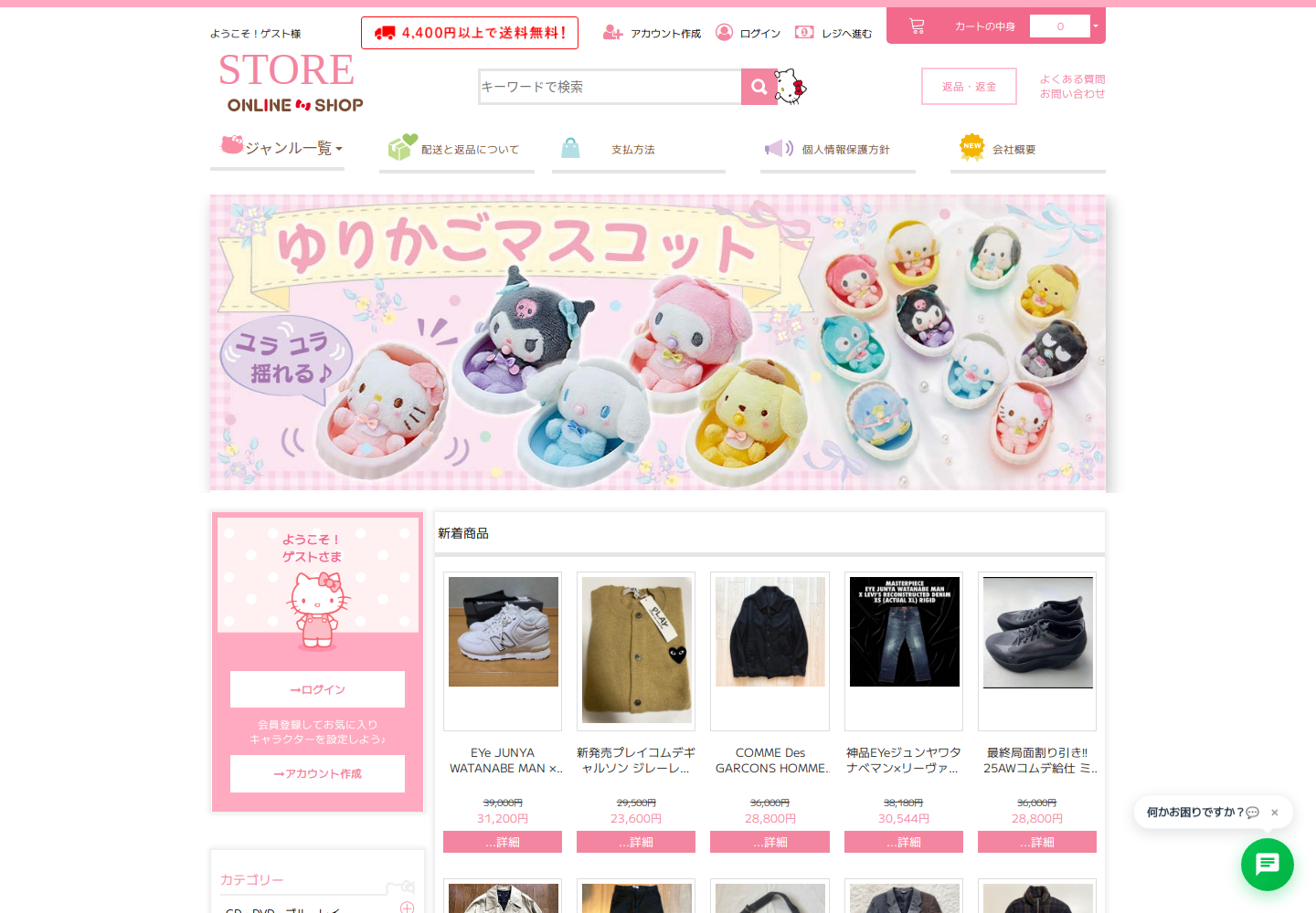 yssvv.dayuif.skin の確認時スクリーンショット