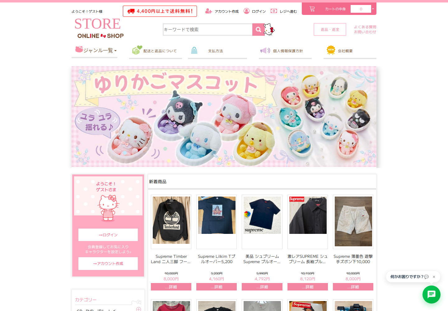 yssvv.qoiuy.buzz の確認時スクリーンショット