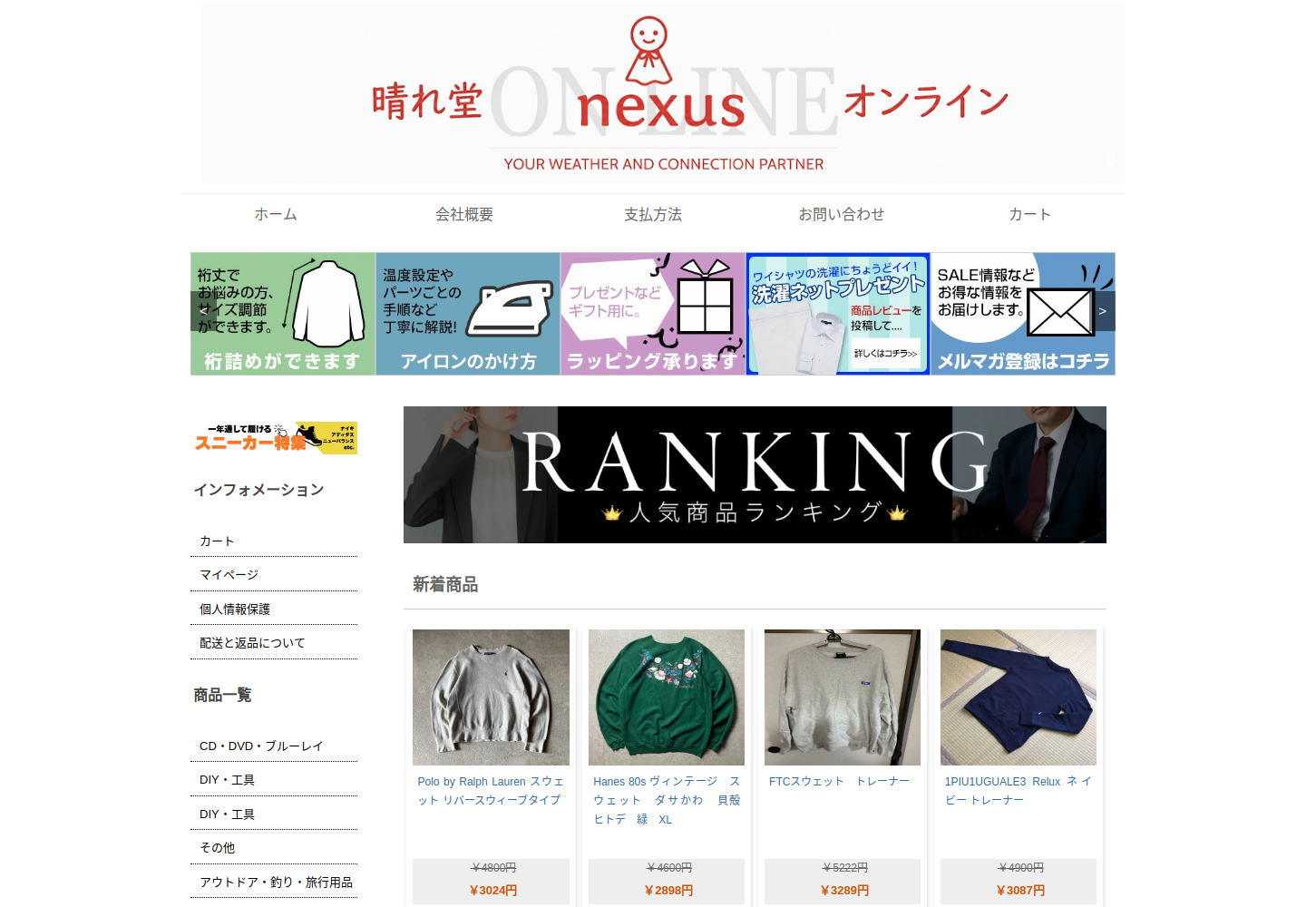 kxqlni.gyynrz.click の確認時スクリーンショット