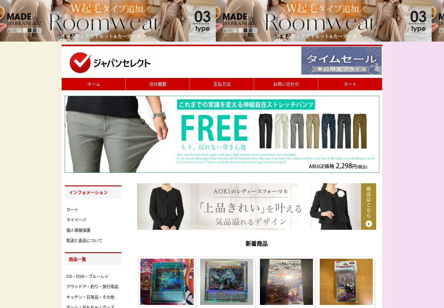 dniuie.nicbwg.click の確認時スクリーンショット