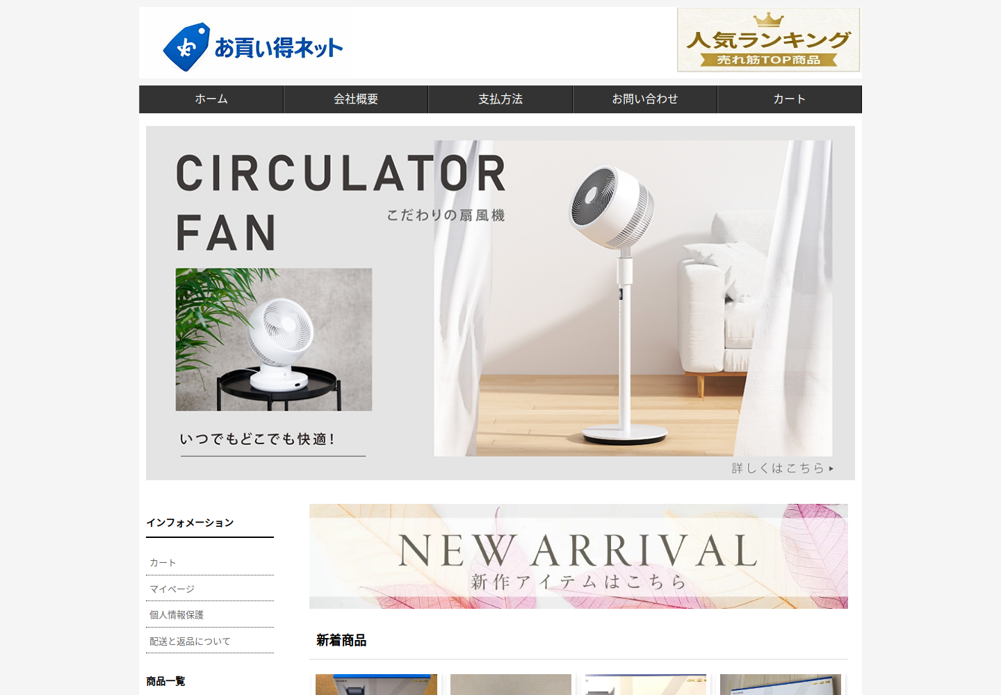 doyaco.dmxpsn.click の確認時スクリーンショット