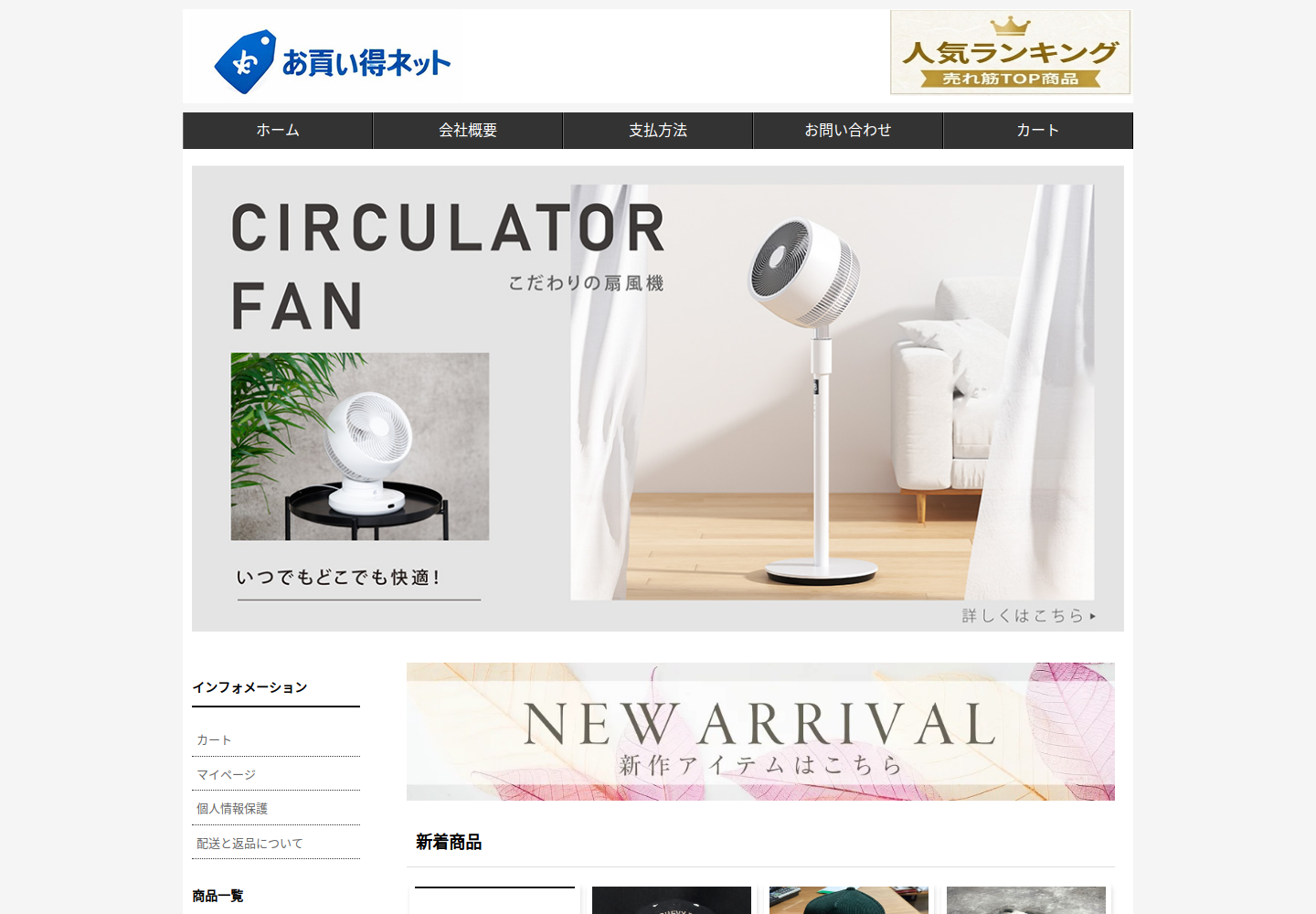 pmcmvd.zilwso.click の確認時スクリーンショット