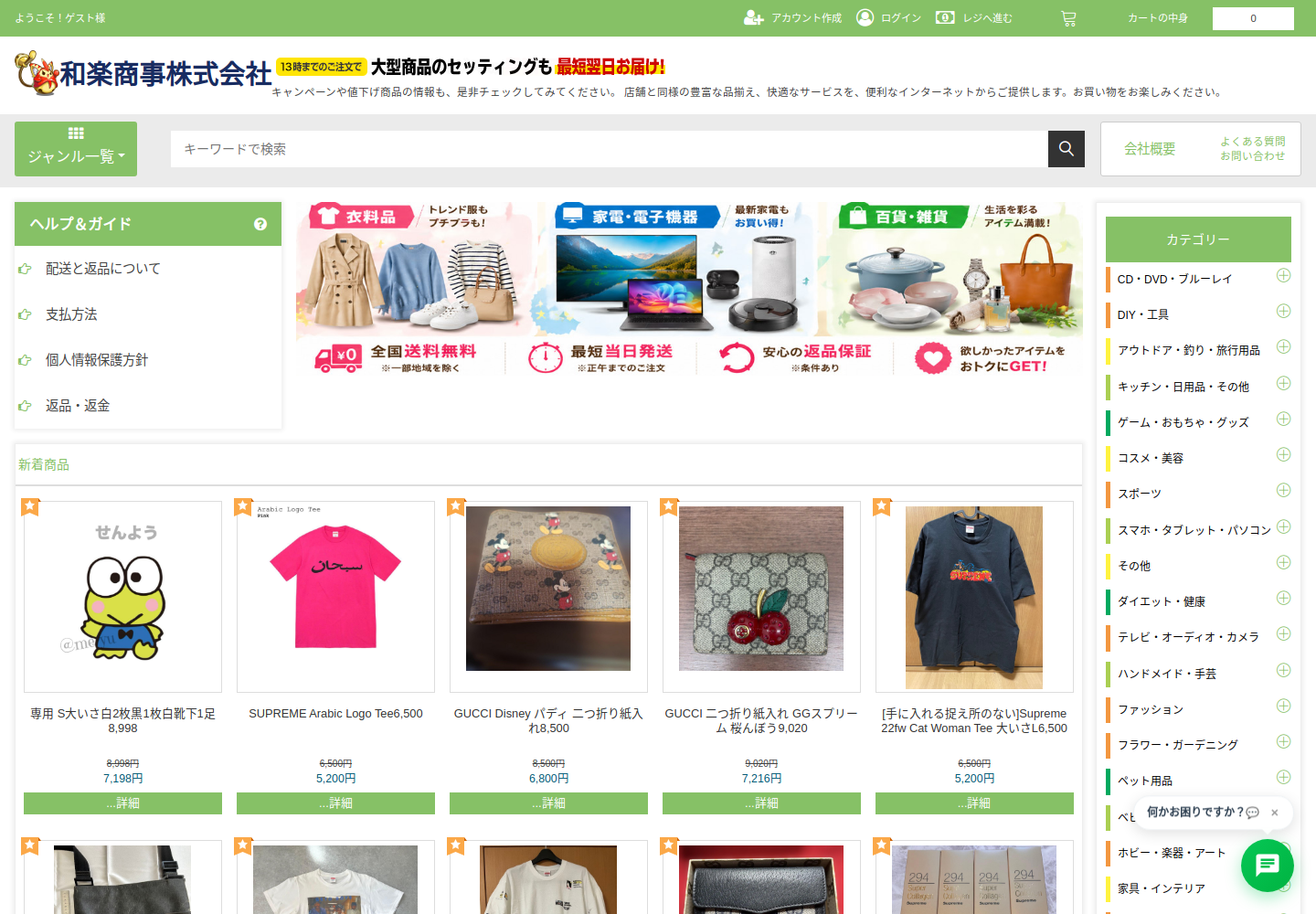 yszaa.qoiuy.buzz の確認時スクリーンショット