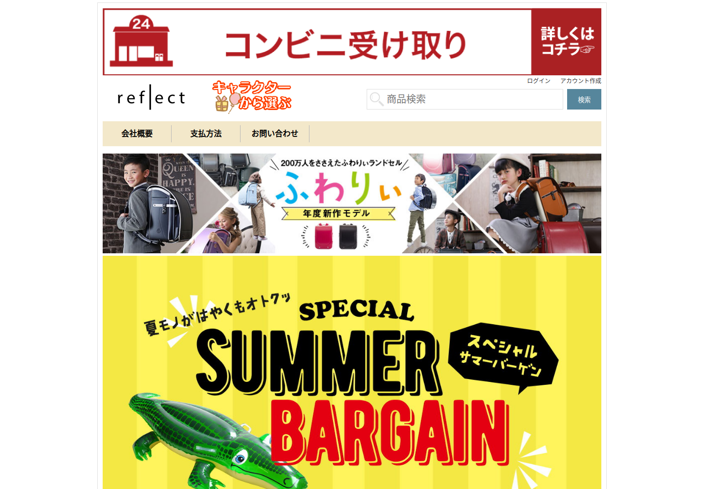 lueawq.julietw.click の確認時スクリーンショット