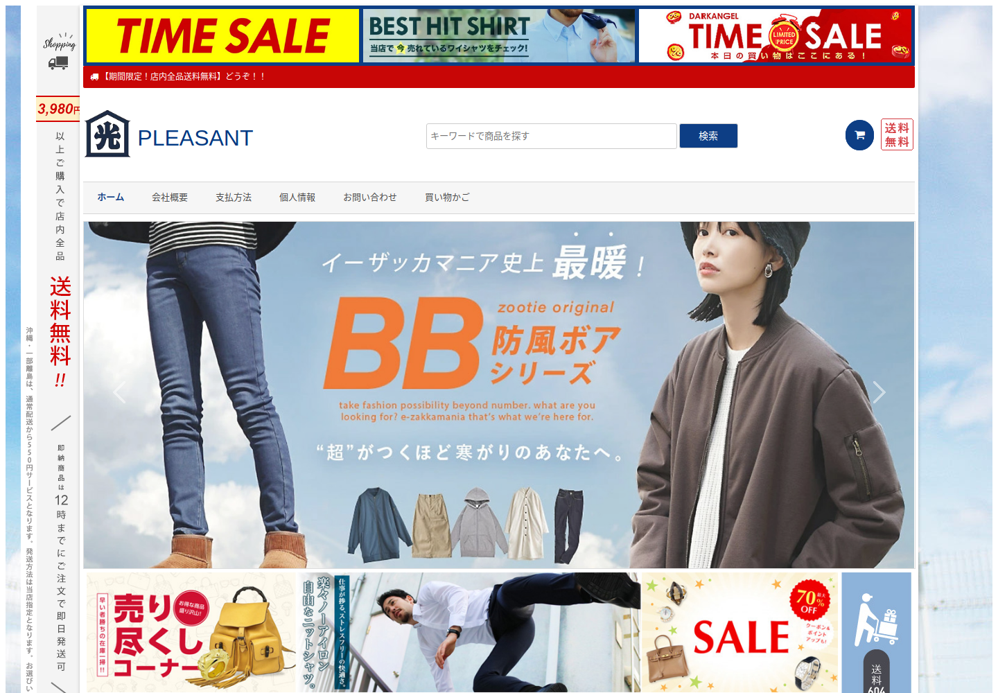 dzxo.buzzprobe.click の確認時スクリーンショット
