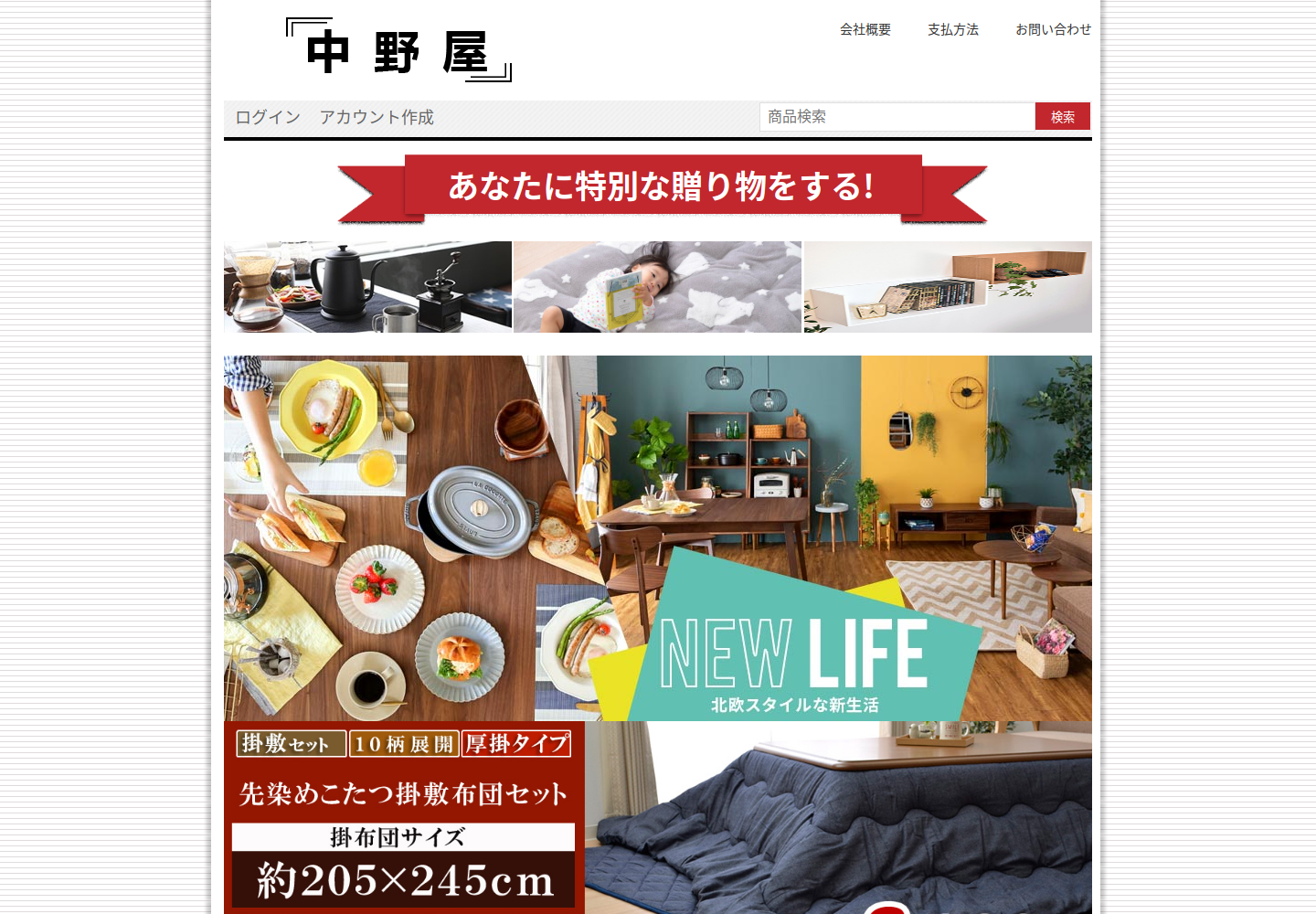 qexbvvx.julietw.click の確認時スクリーンショット