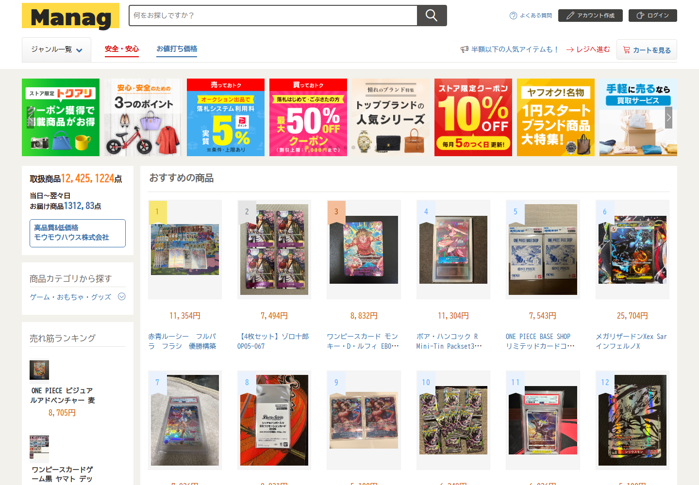 manage.zbpjgxwb.help の確認時スクリーンショット