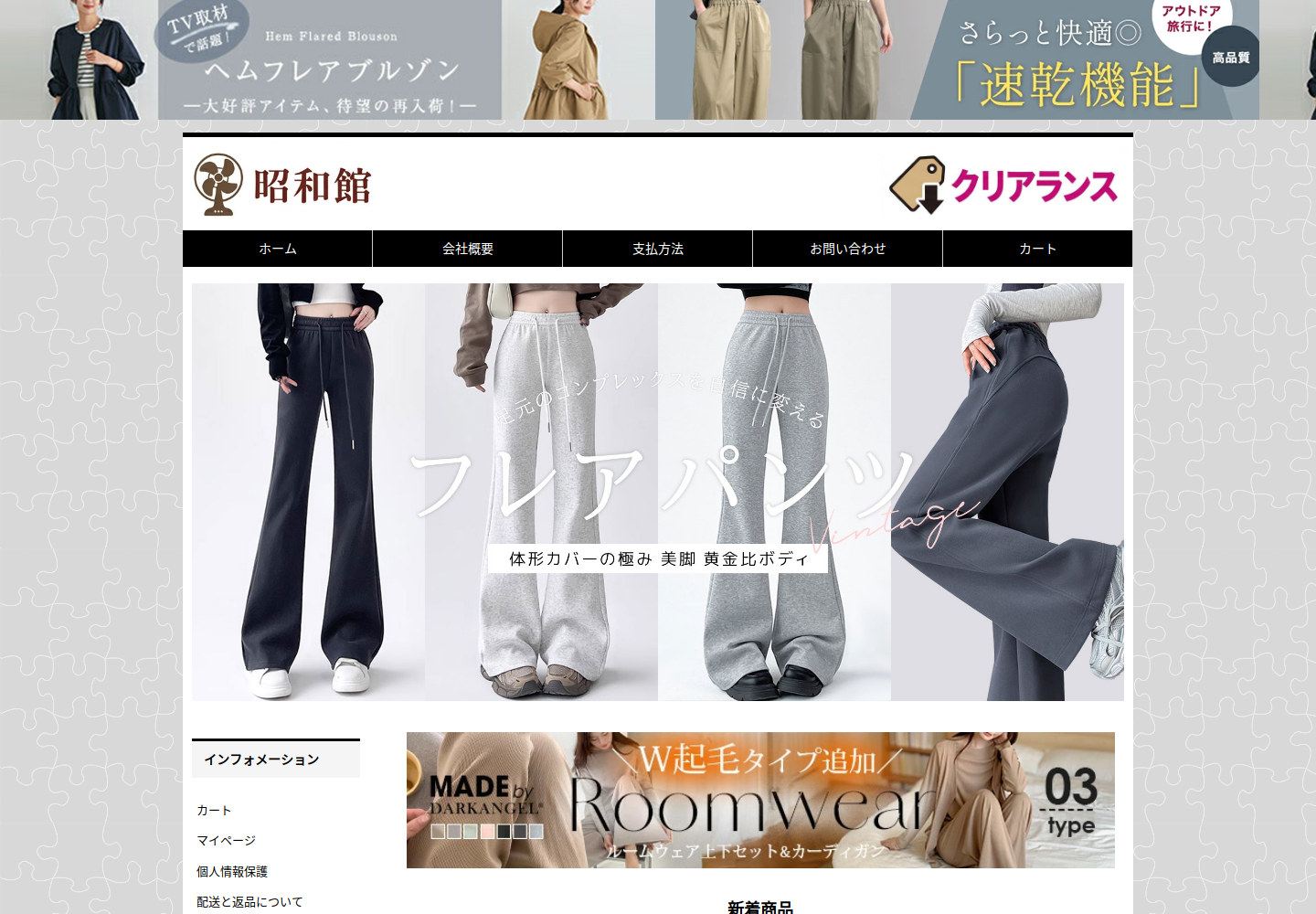 wmaarh.zbdclg.click の確認時スクリーンショット