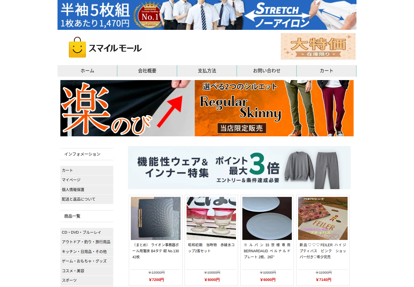 lnkwsq.biyozi.click の確認時スクリーンショット