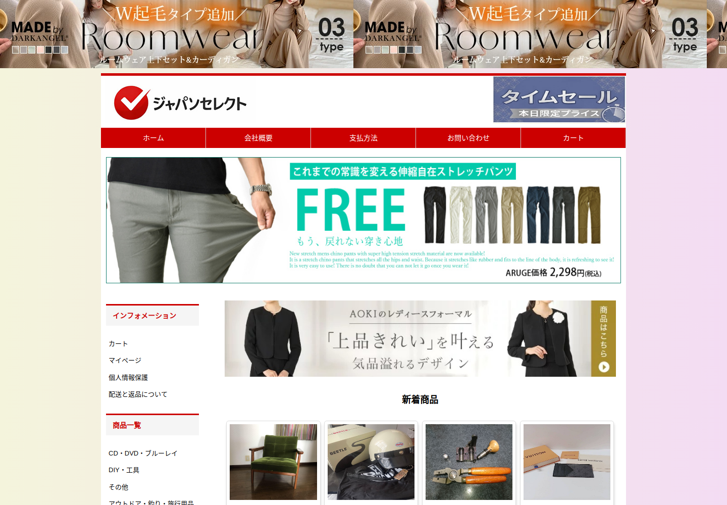 cyrryk.xervian.biz の確認時スクリーンショット