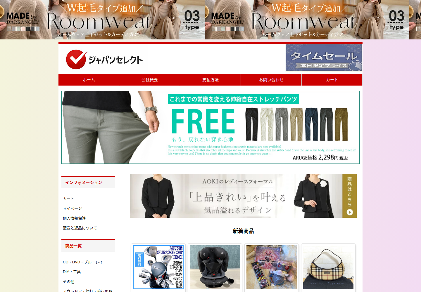 xjzyyw.lpyfsg.click の確認時スクリーンショット