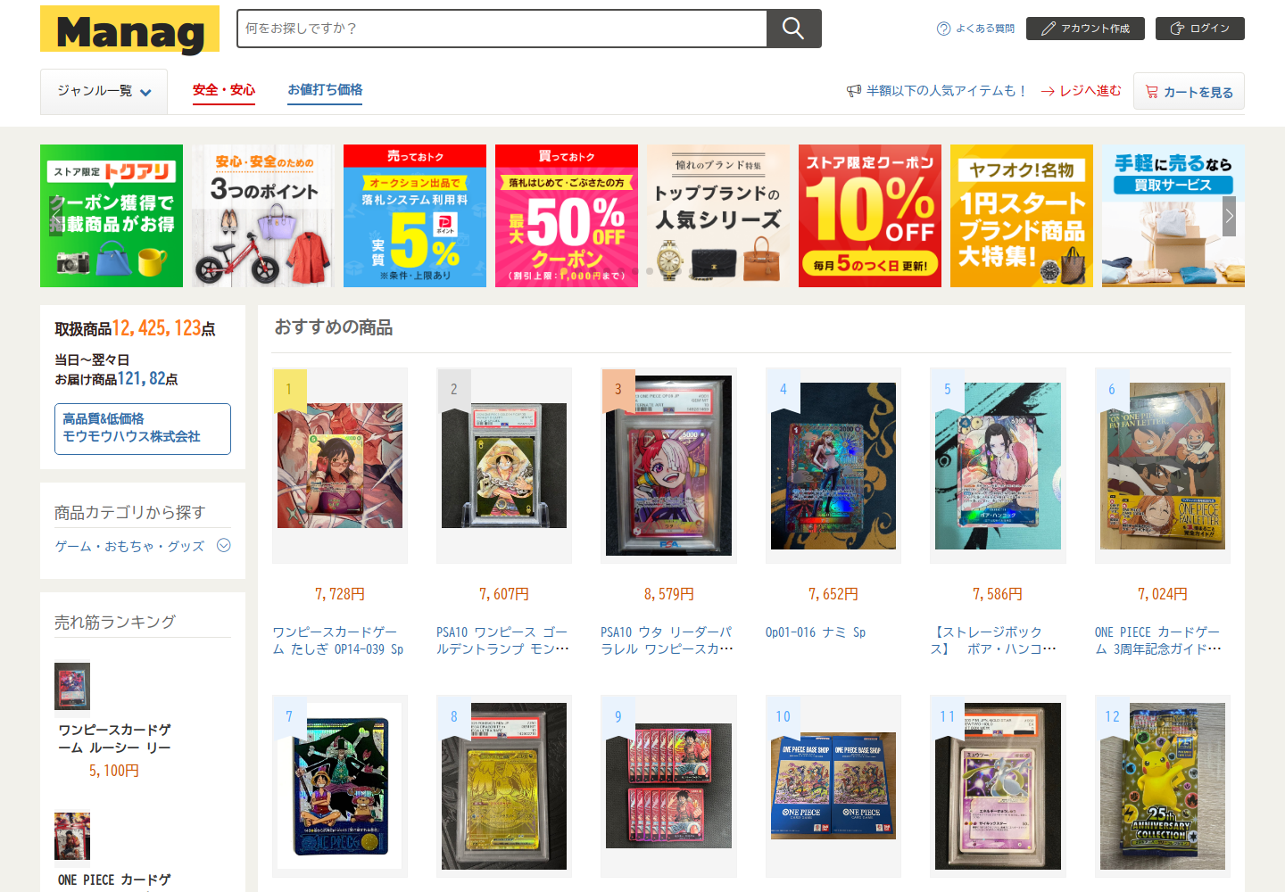 manage.zbpjgxwb.help の確認時スクリーンショット