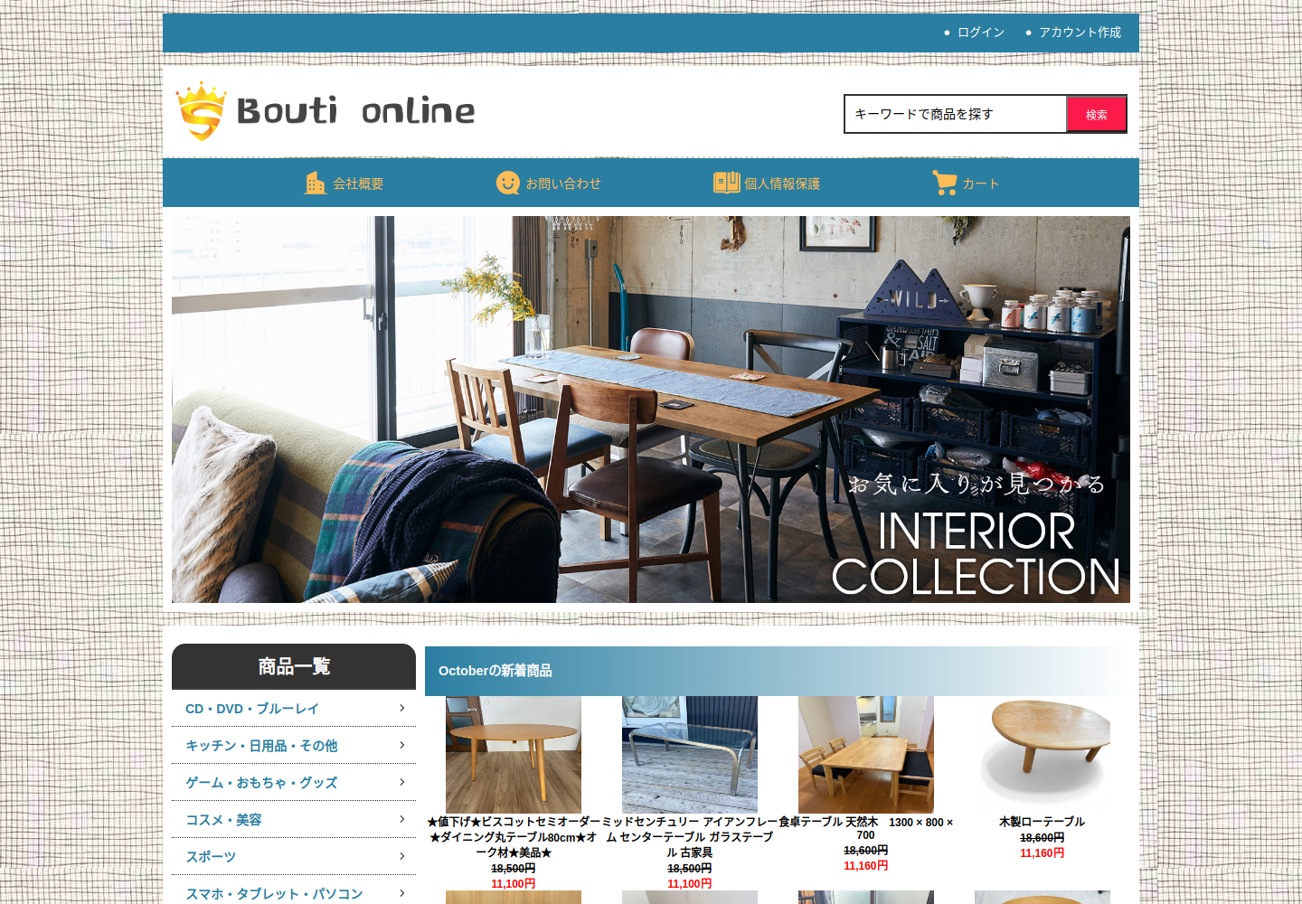 ictphkca.mmzixl.click の確認時スクリーンショット