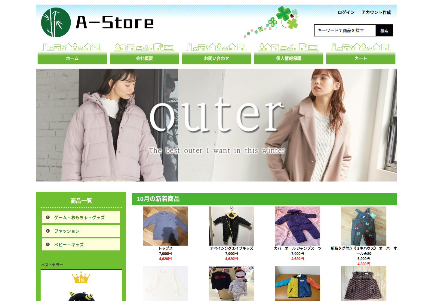 zglskk.dvzlkot.click の確認時スクリーンショット