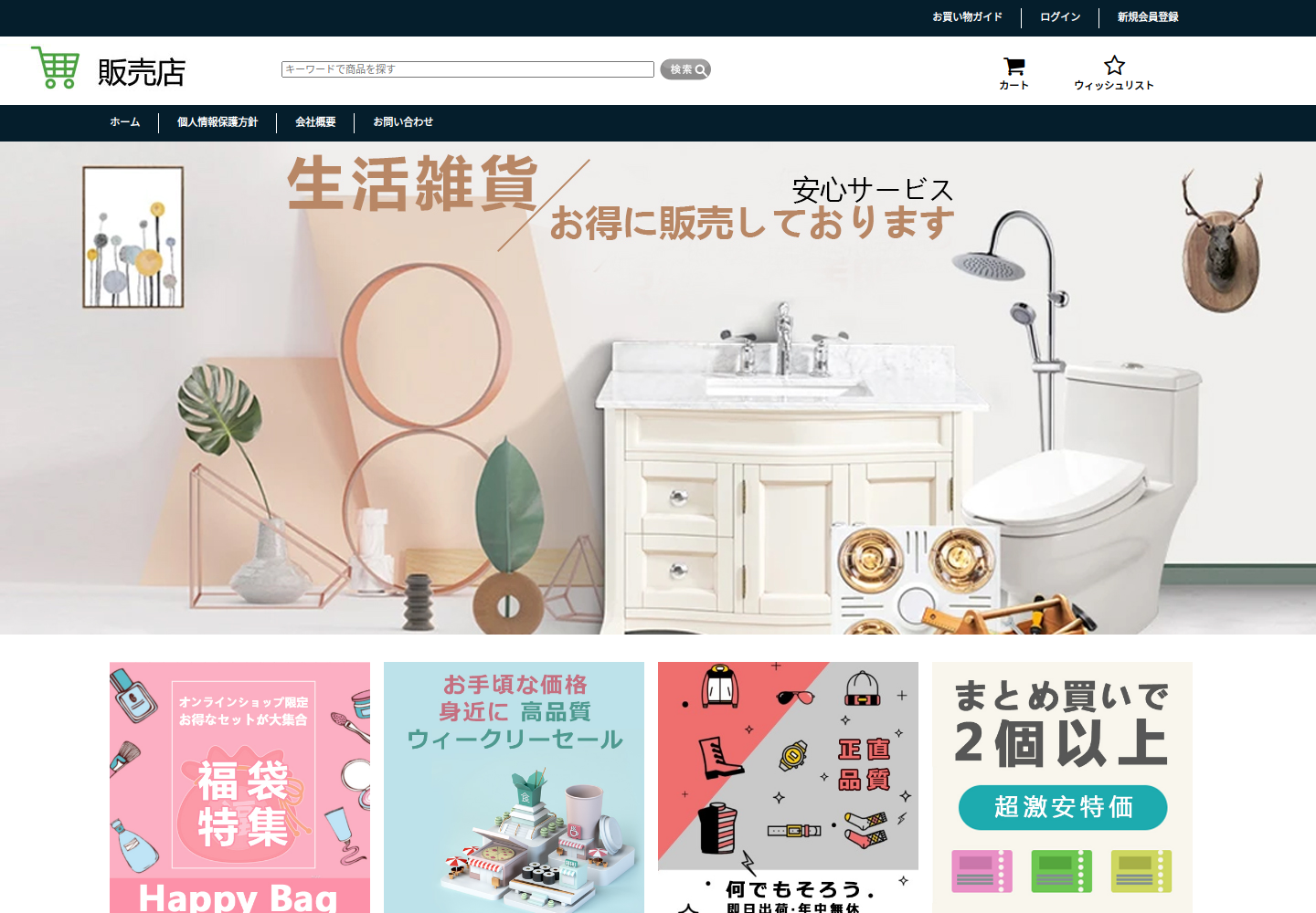 sdgkazu.kepublish.click の確認時スクリーンショット