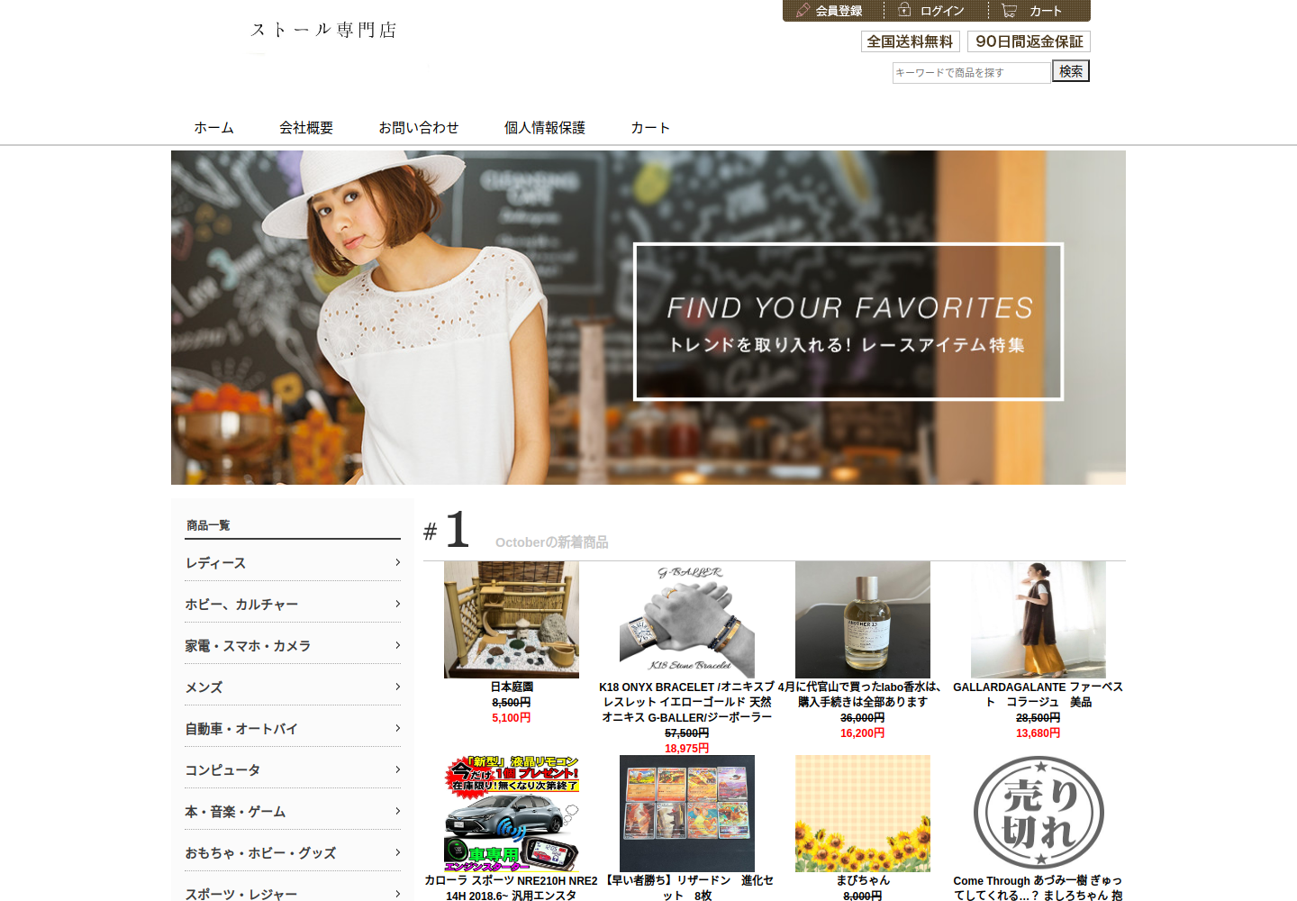 qignrky.popreason.click の確認時スクリーンショット