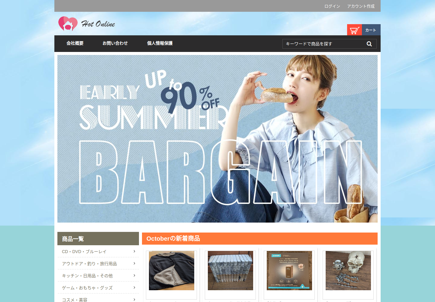 ztcrm.upgrado.click の確認時スクリーンショット
